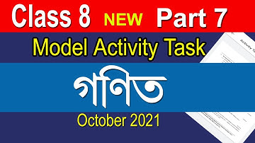 Mathematics model activity task Class 8 part 7, class 8 model activity task math part 7 2021