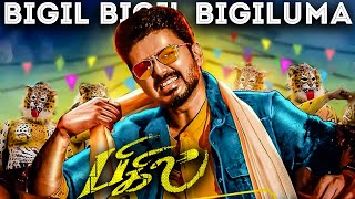 Bigil Bigil Bigiluma Song Reaction | Atlee | ThalapathyVijay | Nayanthara