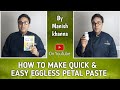 Egglesspetalpaste how to make quick and easy petal paste by manish khanna 