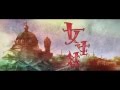 《女生徒》予告03