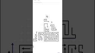 Pyramid Arrow |#shorts #short #viralvideo #viral #android #mobilegame #smartphonegame #arrow