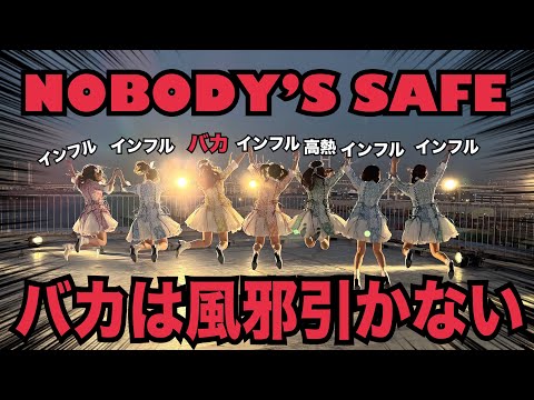 事務所全員インフル感染で涙の一人海外ft. DISNEY WORLD