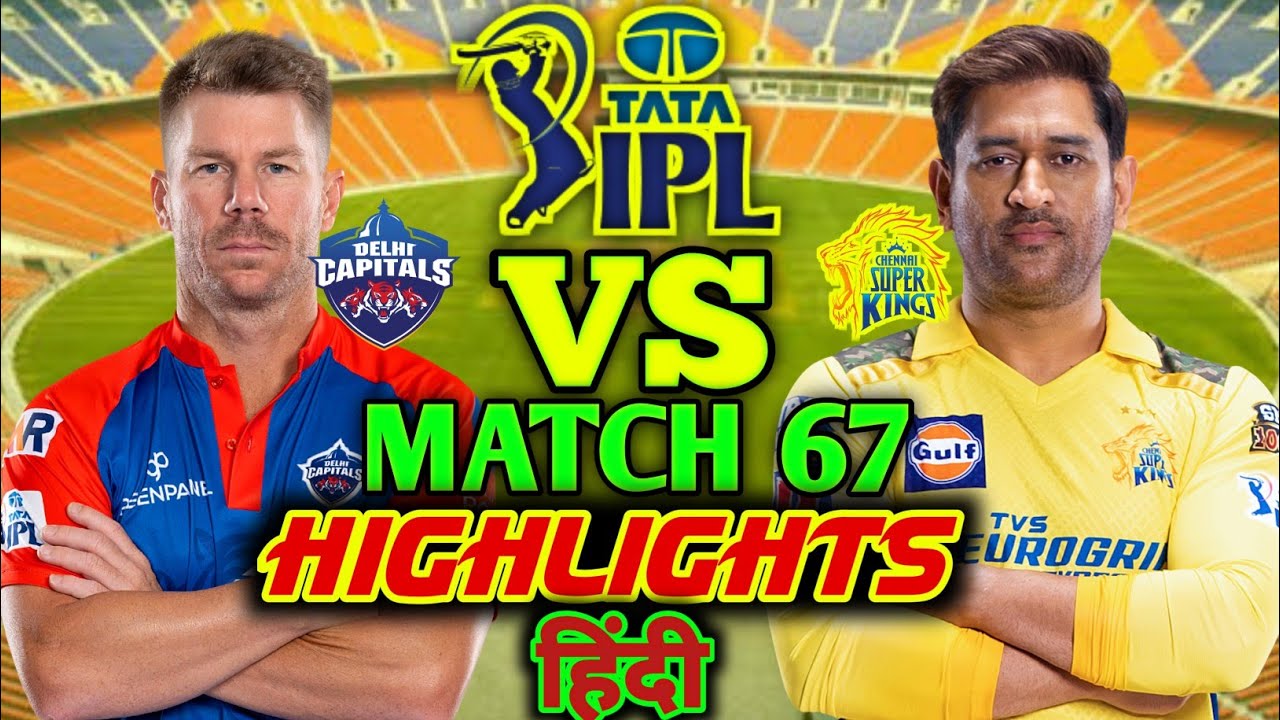 IPL-2023 Highlights|| CSK VS DC Match-67 | Chennai super kings vs Delhi Capitals| 