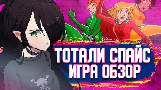 РАПУНЦЕЛЬ ЗАПУТАННАЯ ИСТОРИЯ ИГРА | ОБЗОР | И Со Мной Это Было.
