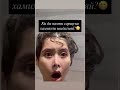 Ягонбор Хамихели Шидаги ? 😂🤦🏻♂️#2million #shortvideo