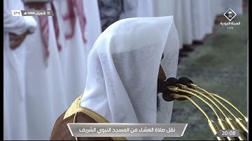 عشائية جميلة لسورة طه 1-48 للشيخ #عبدالله_البعيجان الثلاثاء 15 شعبان 1444 #المسجد_النبوي