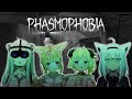 【Phasmophobia】再び4人で幽霊調査だ！#ホロ幽霊調査隊【獅白ぼたん視点/ホロライブ】