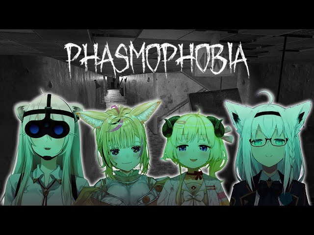 【Phasmophobia】再び4人で幽霊調査だ！#ホロ幽霊調査隊【獅白ぼたん視点/ホロライブ】のサムネイル