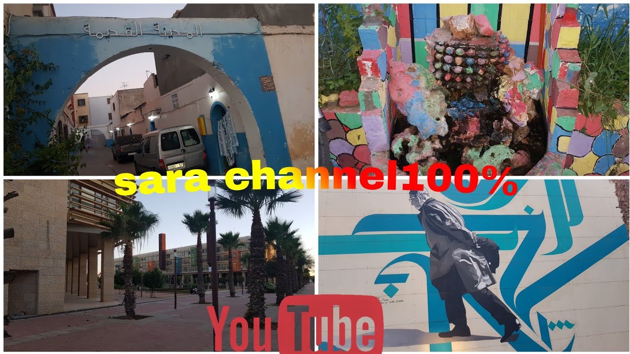 #خريبكة_حي_البيوت/جولة في محيط الخزانة الوسائطية#1337 ودورة قصيرة في حي البيوت#2021