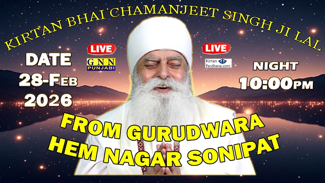 LIVE !! Kirtan Bhai Chamanjit Singh Ji Lal from Sonipat