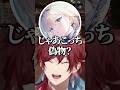 偽ローレンの笑い声が似すぎてて本物か疑われるローレン【にじさんじ/切り抜き】