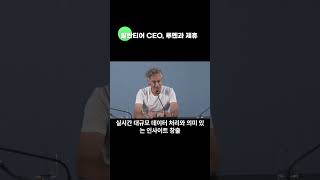 "AI는 국가전략? 팔란티어 CEO의 강력 발언"