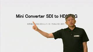 Mini Converter SDI to  HDMI 6G について