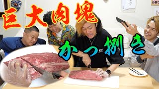 【いきなりステーキ】注文通りの重さに肉を切るくらい誰でもできるだろ