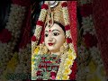 ଜୟ ମା ମଙ୍ଗଳା 🌺🙏🌺