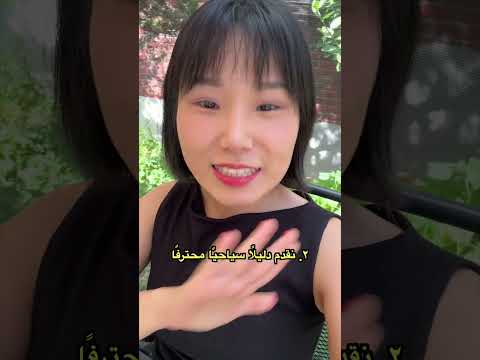 كيف تخلي رحلتك في كوريا أسهل وأمتع اكتشف السر