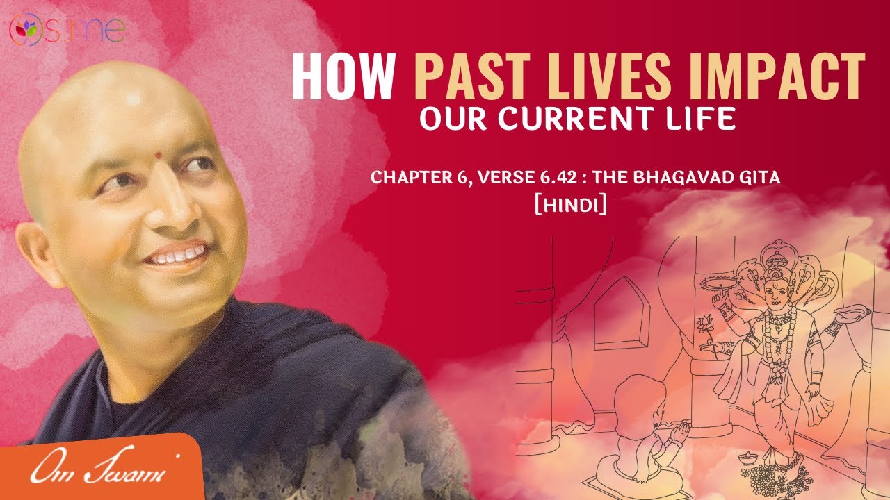 Do Past Lives Impact Our Current Life? [HINDI] - पूर्व जन्मों का प्रभाव