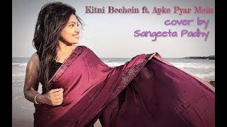Aapke Pyar Mein By Sangeeta Padhy Alka Yagnik Bollywood Cover Song Resimi
