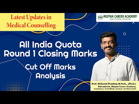 All India Quota