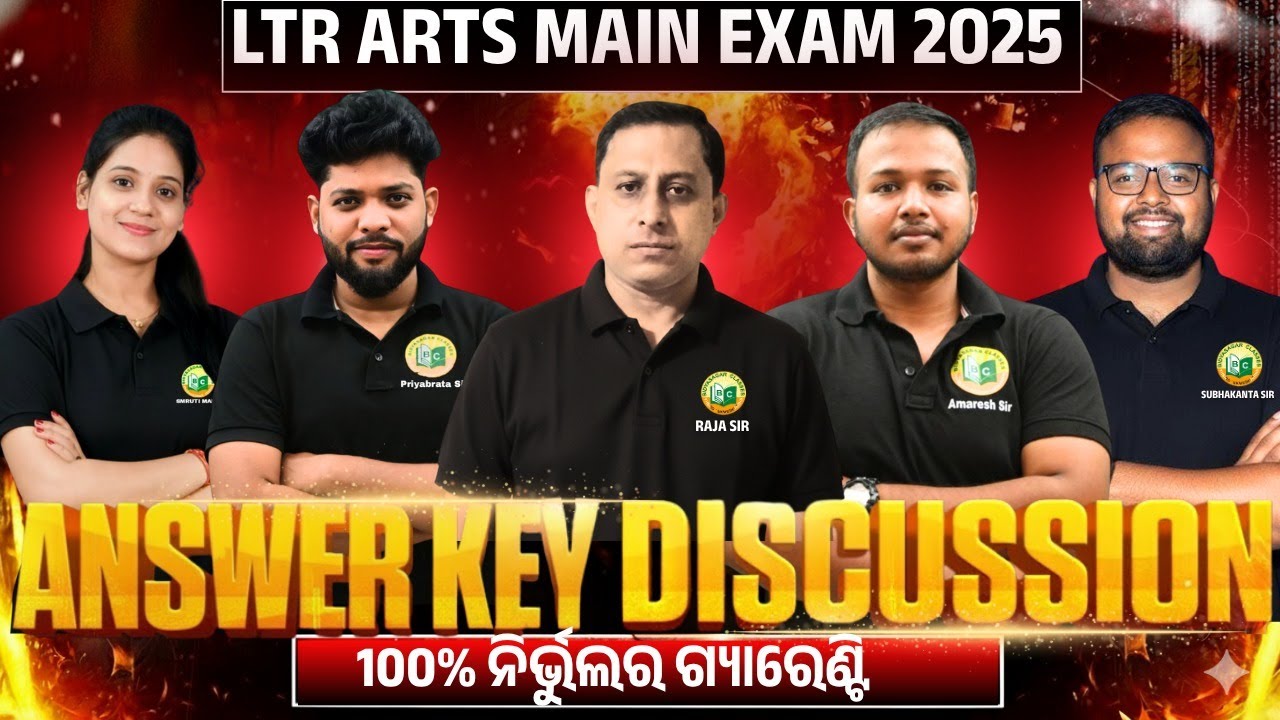 🔥LTR ARTS MAINS 2025 ||ANSWER KEY DISCUSSION || LTR MAIN  || 