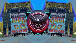 Jatav Na Jatav Kon Kahega Re Regg Mix Dj Gaurav Ghaziabad Se New Dj Remix Song