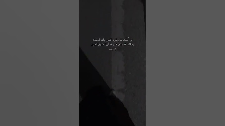 اشتقت ل فقيدتي جدتي