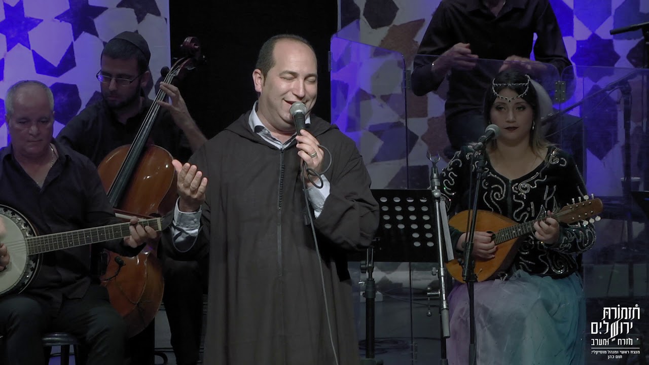 Ma Taqshi Biya- Feat. Tom Cohen and Faysel Benhaddou | ما تقشي بيا