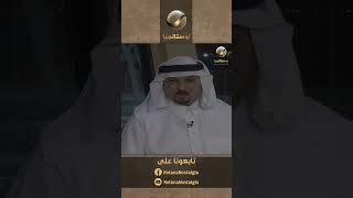 كان للدكتور مدني رحيمي تجارب ناجحة في القناة الرياضية السعودية #الراحل #shorts