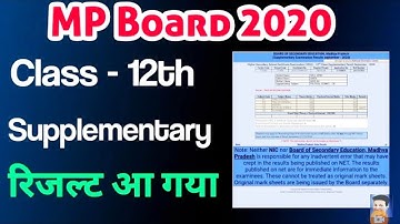 mp board 12th supplementary result 2020,#mpbse