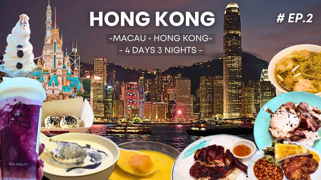 [EP.2] Макао • Гонконг 4 дня 3 ночи | 2 Ночь в Гонконге 2024 [Влог]