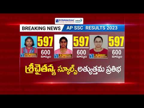 Sri Chaitanya AP SSC RESULTS 2023