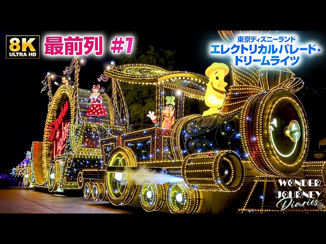 高気温バージョン】キャラクターのセリフカット | エレクトリカル