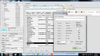 Prescription Software Demo_1 screenshot 3