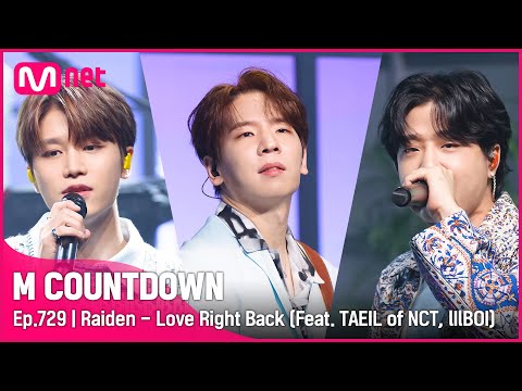 'COMEBACK' DJ 아티스트 '레이든'의 'Love Right Back (Feat 태일 of NCT, lIlBOI)' #엠카운트다운 EP.729 | Mnet 211014 방송