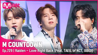 [Raiden - Love Right Back (Feat. TAEIL, lIlBOI)] Comeback Stage | #엠카운트다운 EP.729 | Mnet 211014 방송
