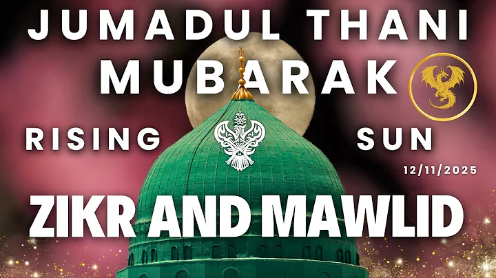 🛑 Durood Shareef | Zikr Allah | Live in LA Mystic Ranch | Shaykh Nurjan Sufi Meditation Center 12/11