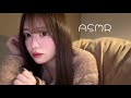 【添い寝ASMR】ゼロ距離囁き声雑談😴