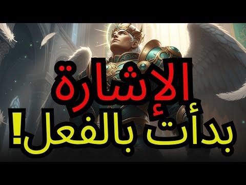 المختار تحذير الله يجدد جسدك لا تتجاهل هذا الإشارة الروحية