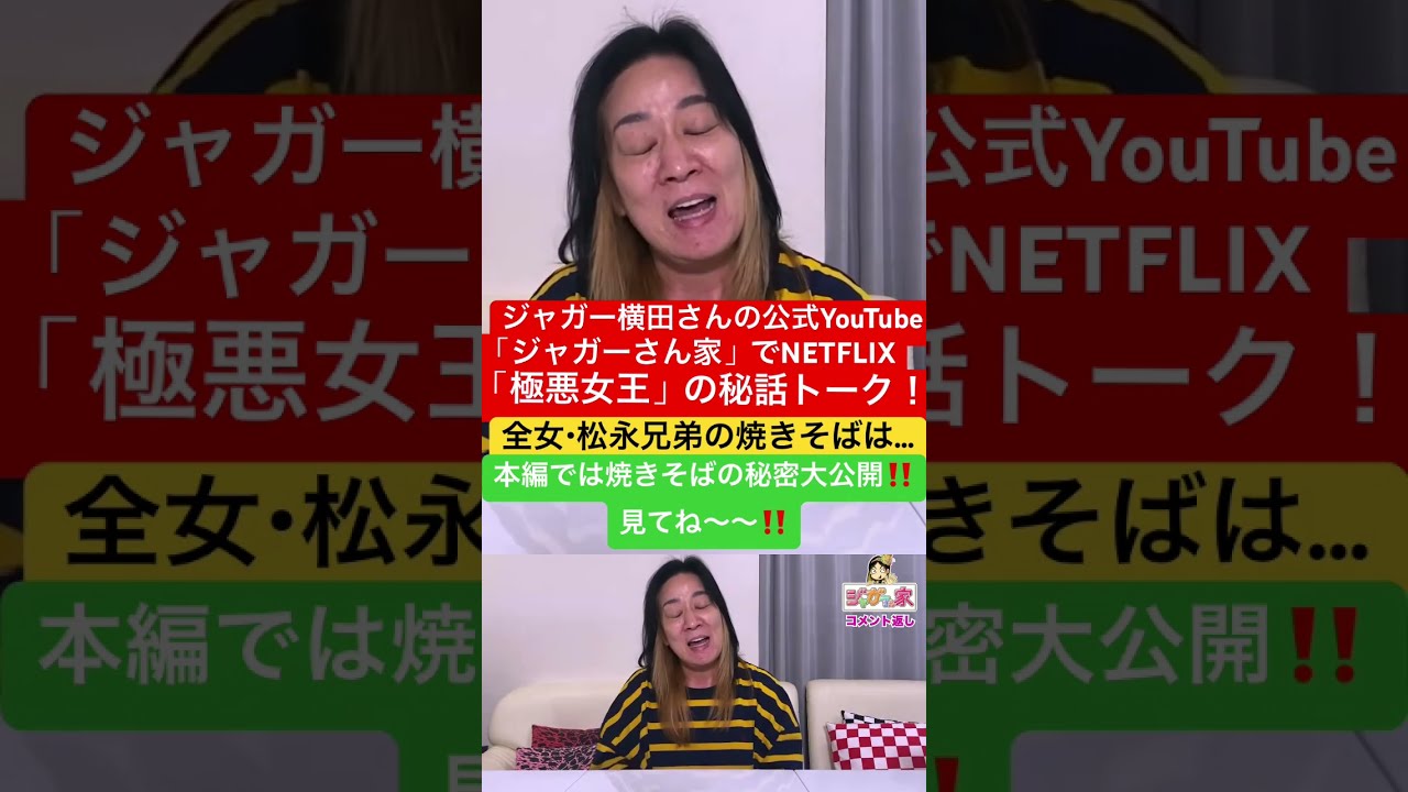 激レア 女子プロレス終わらない夢 全日本女子プロレス 元会長松永高司 女子プロレス終わらない夢: 全日本女子プロレス元会長松永高司