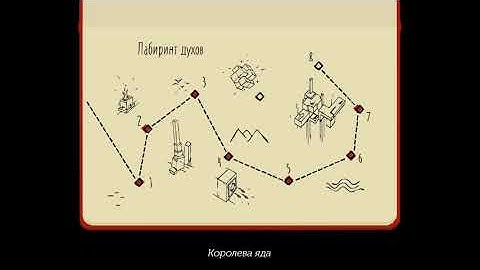 Lara Croft Go Walkthrough - The Escape