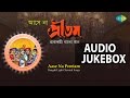 Top Bengali Classical Songs by Various Artists (Vol. 2) | Audio Jukebox