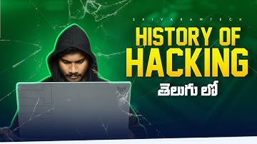 The History of Hacking | Telugu lo | Shiva Ram Tech