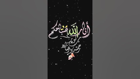 صباح الخير تلاوة بصوت الشيخ خالد الجليل الآية 100 من سورة آل عمران