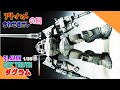 【合わせ目けし】1/35 ダグラム Ver. GT DXコンプリート版【アトハメ】