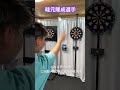 【畦元隆成選手】 アドバイスで手首の傾きを変え、初スローがTHREE IN THE BLACK。ハウスダーツこの鋭い飛びをだせるのは天才 #darts  #ダーツ