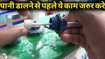 battery water level problem!battery ke cap ko thik kare! battery indicater ko thik kare