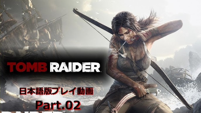 24 トゥームレイダー Tomb Raider 日本語吹き替え版 気ままにプレイ動画 Youtube