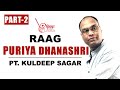 Raag Puriya Dhanashri | For Beginners | Pt Kuldeep Sagar | Alaap Music Academy, Chennai