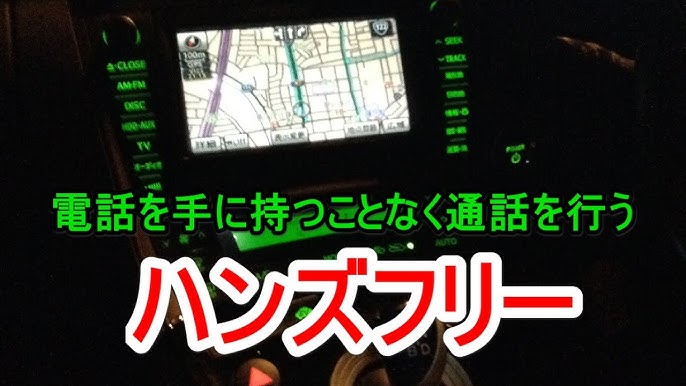 ハンズフリー 電話 Mobile Phone Hands Free Youtube ハンズフリー 電話 Mobile Phone Hands Free Youtube