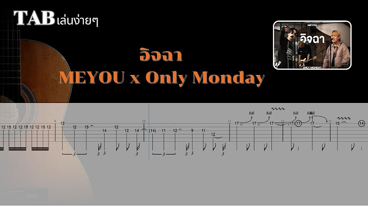 [ TAB เล่นง่ายๆ ]  อิจฉา MEYOU x Only Monday